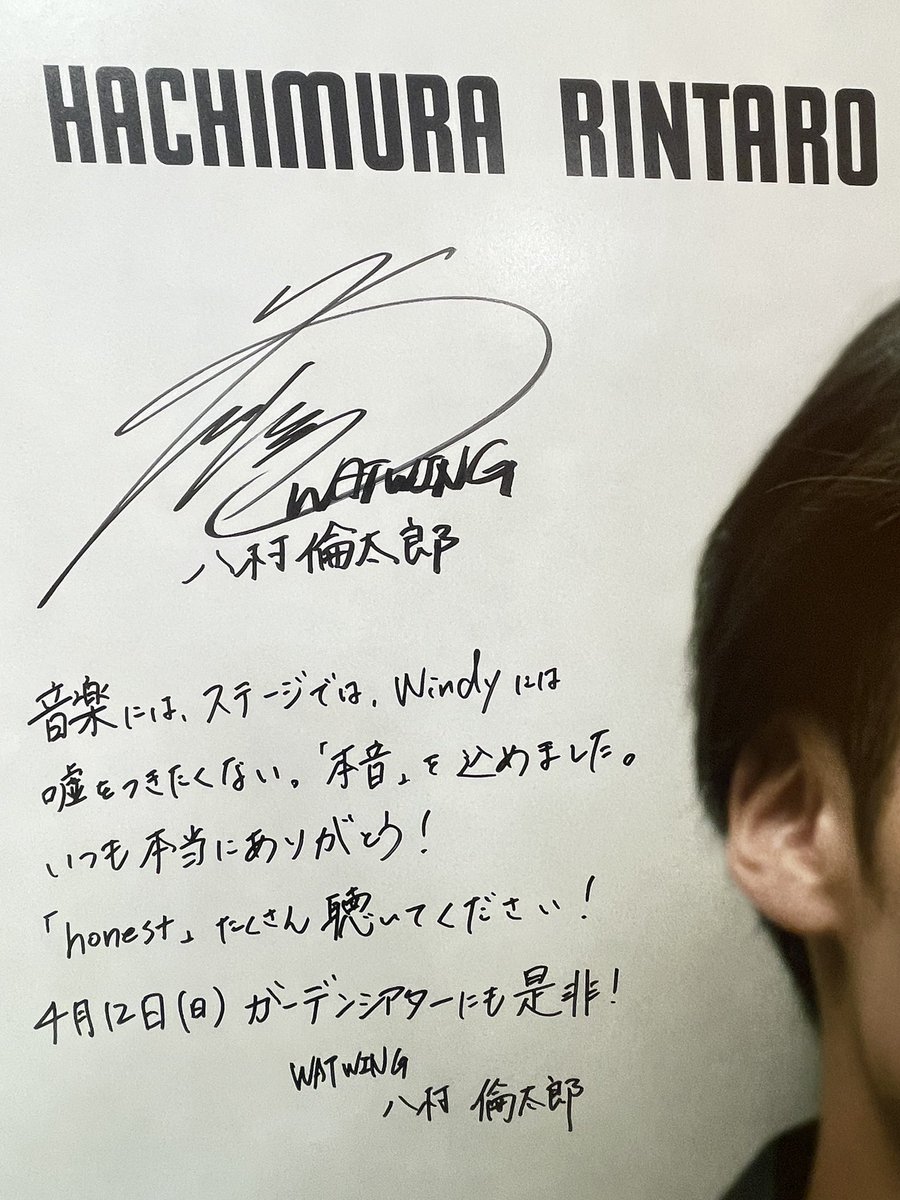 昨日、タワーレコード横浜ビブレ店行って来ました。 💿完売してました