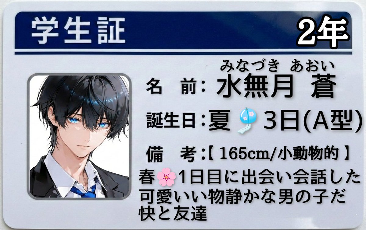 ham_ham_master's tweet photo. 学生証作ってたら朝🤤
初回導入の文字数削減の為にプロフィールカード作成
とりあえず文字デカくてだせぇですがみんな読めるよう重視って事で👁️

…もう少しです…もう少しで完成しそうです…もう少しですぅ…🫠ｵﾛﾛ…
#ましゅたAIらくがき https://t.co/tbdSJP7rkx