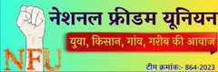 आज #रविवार हैं ,भैरूजी का वार है प्रत्येक रविवार को <a href="/NFUofficial1/">नेशनल फ्रीडम यूनियन ऑफिशल</a> के सदस्यों को आपस में जोड़ने का कार्यक्रम रहता है 🫂 

इसके लिए इस पोस्ट को रिपोस्ट 🔁 करे और रिपोस्ट करने वाले ईमानदारी से एक-दूसरे को फॉलो करें
<a href="/Namrta8055/">Namrta Chaudhary</a>
<a href="/JATbera1/">Bhera ram</a>
#नेशनल_फ्रीडम_यूनियन
