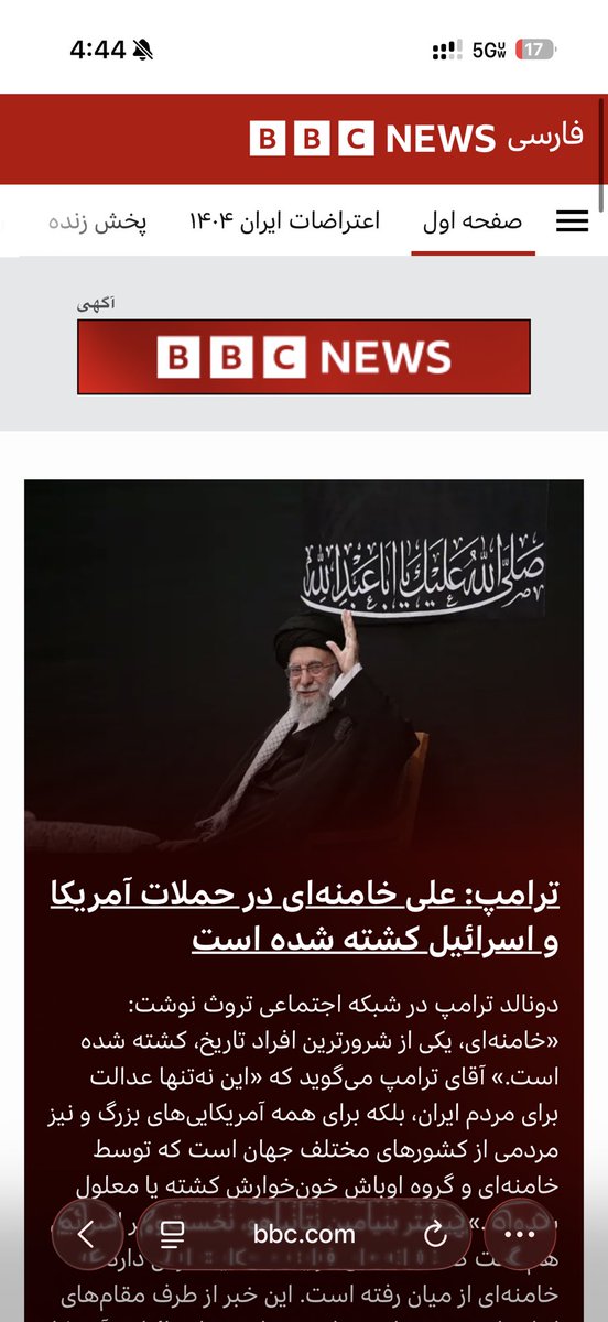 michaelhabibi's tweet photo. These are the two images reporting @khamenei_ir death on two news agency platforms forms! Which one represents  the true him? 
Now I see why Iranians hate BBC now! https://t.co/xrinrEG55S