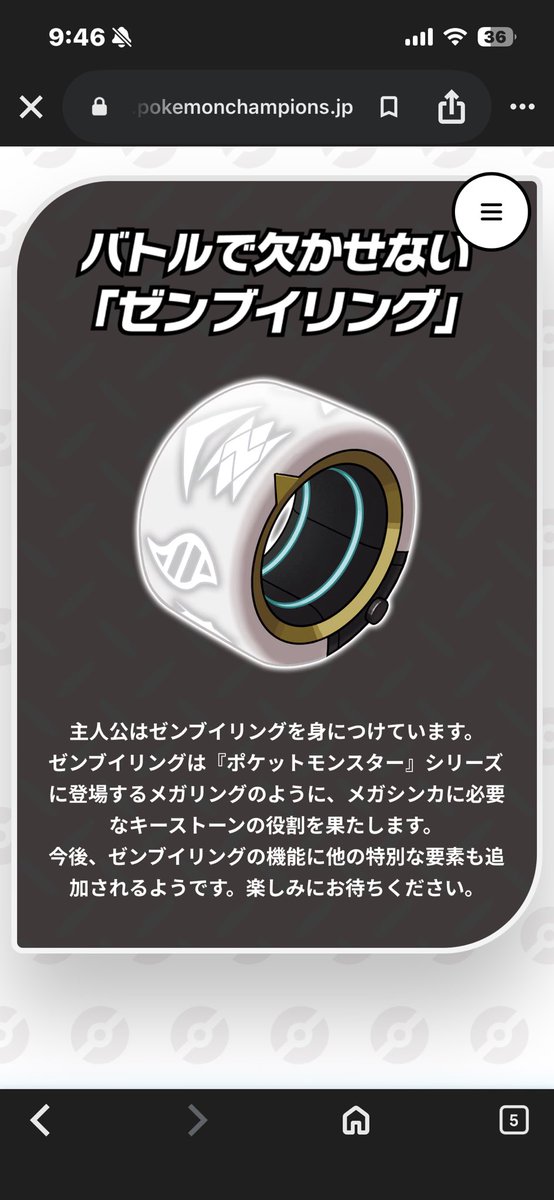Luca@ポケカ tweet media