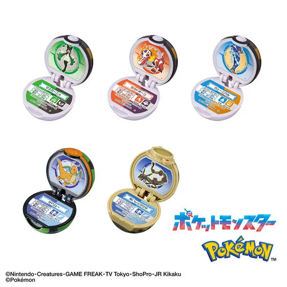 ポケモン最新グッズ情報 on X: 