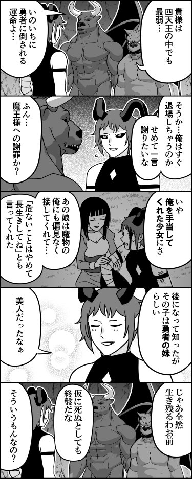 Kindle無料です!各巻に書き下ろしもあります🙇

https://t.co/8SpxTHHWAZ 