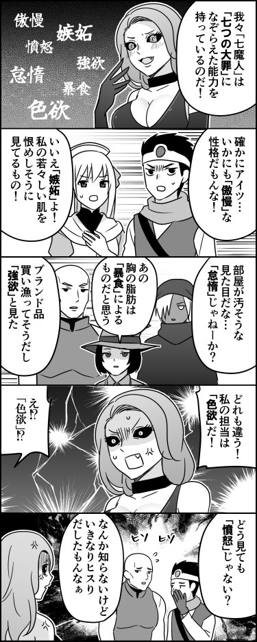 Kindle無料です!各巻に書き下ろしもあります🙇

https://t.co/8SpxTHHWAZ 