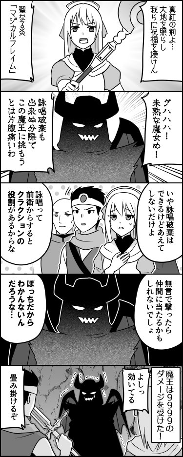 Kindle無料です!各巻に書き下ろしもあります🙇

https://t.co/8SpxTHHWAZ 