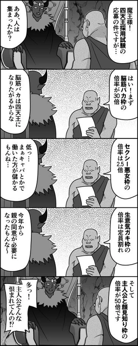 Kindle無料です!各巻に書き下ろしもあります🙇

https://t.co/8SpxTHHWAZ 