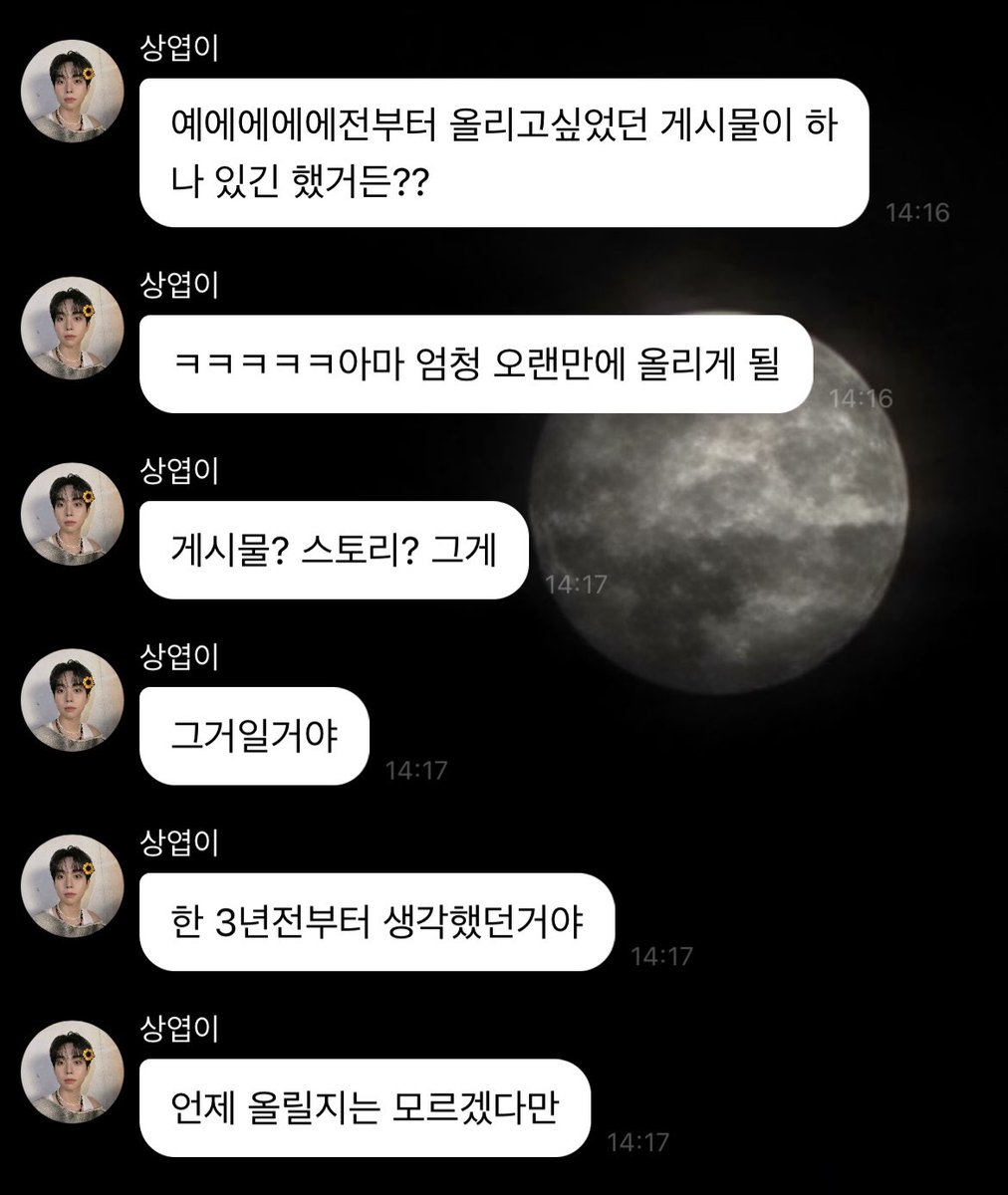 nep__b's tweet photo. 빛엽 어케 좀 해봐 연상 폭주기관차 됨 지금
3년 전부터 올리고 싶었던게 연하 전역 축하글이래 https://t.co/VzXf3uEmSD