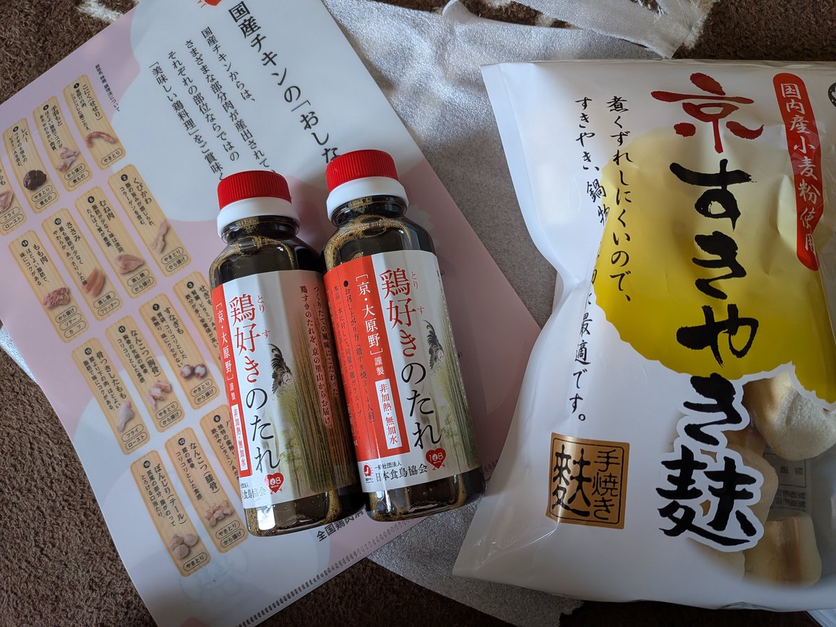 さきんこ (@0528vvK) / Posts / X