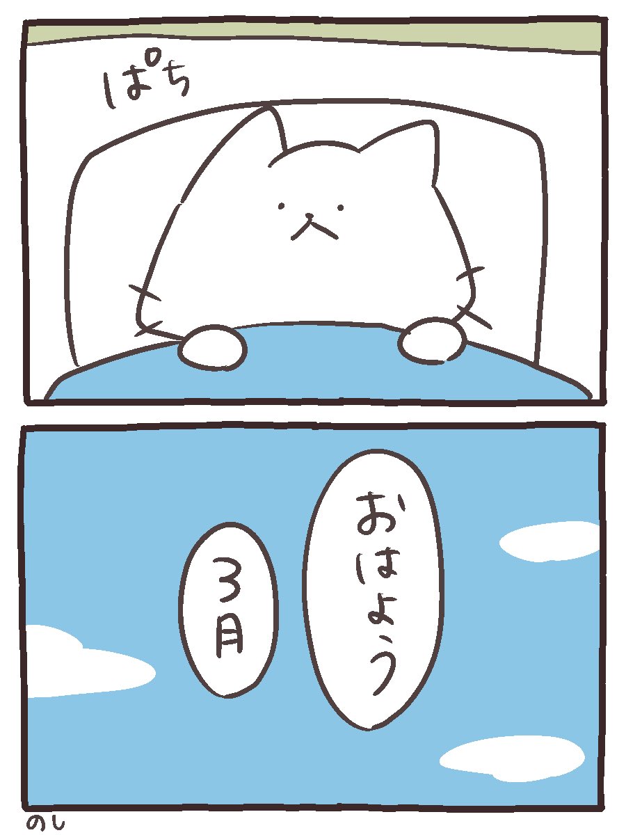 花粉はNo thank  you 
#にゃんこと仲間たちの日常 