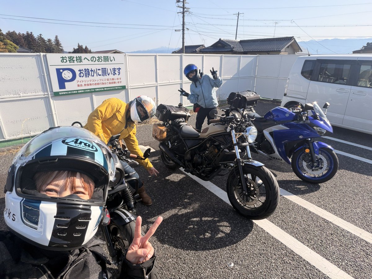 にもみきちーで出発🏍️🏍️🏍️！