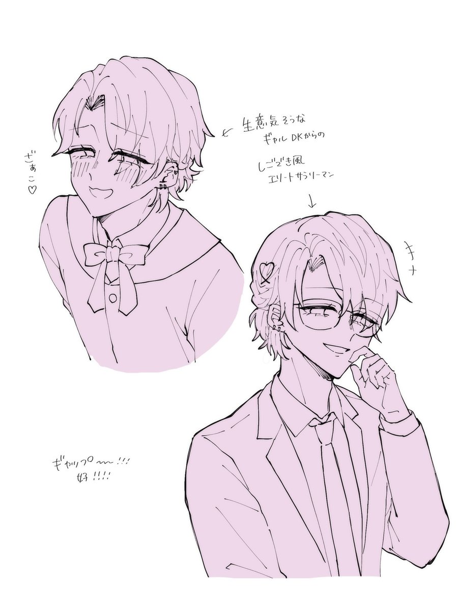 きんむぎ tweet media