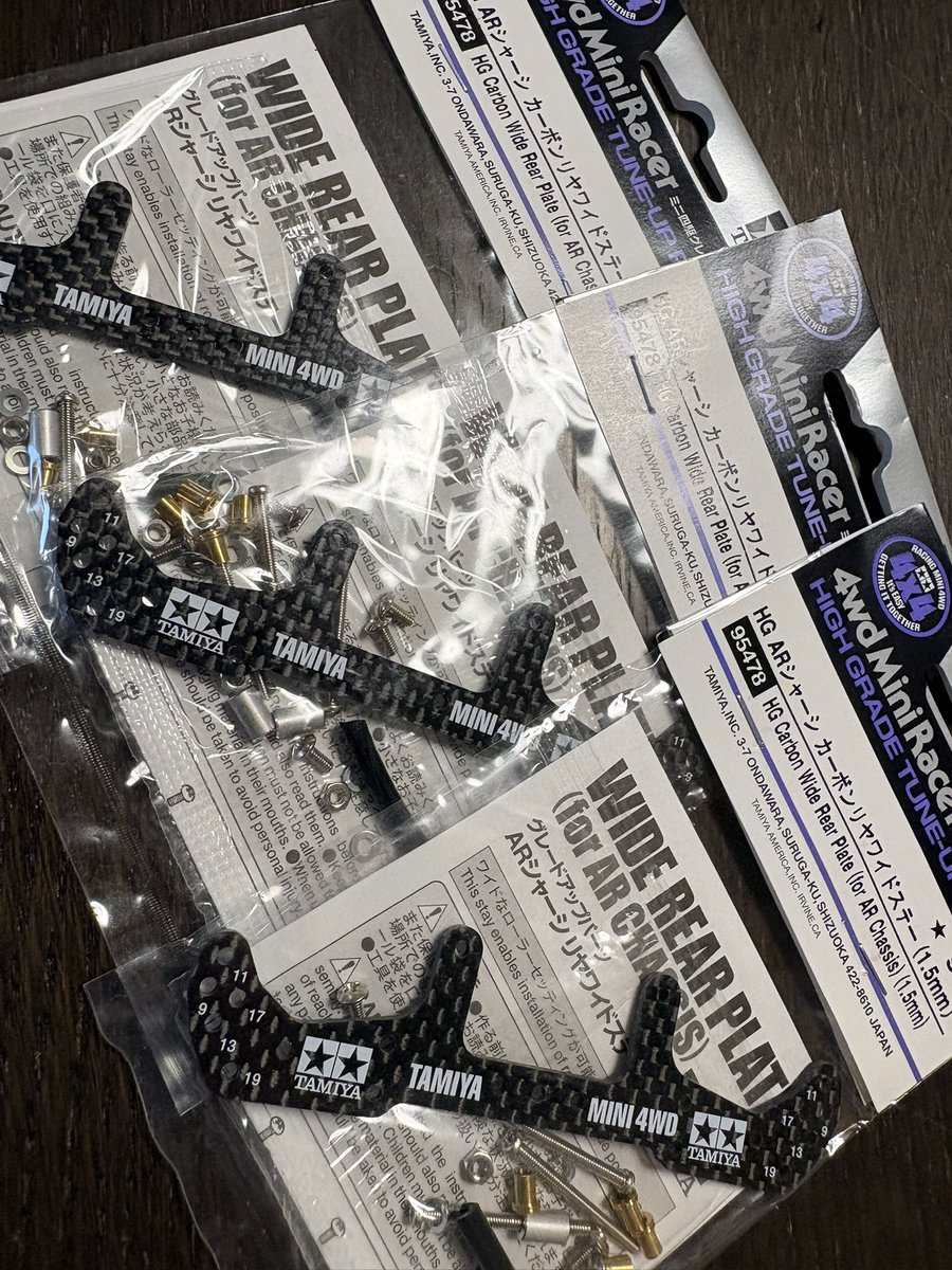 amazonで安かったので、ポチッとしてしまったけど、使わないなw
#ミニ四駆