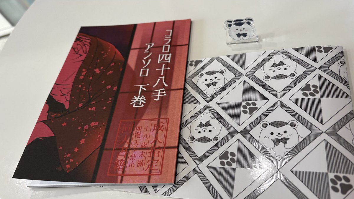 青麦 tweet media