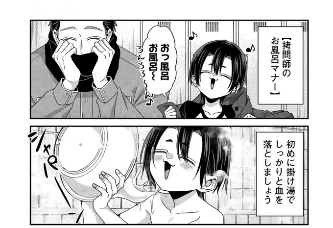 【毎週日曜は #拷問バイトくんの日常 更新日✨】

番外編55が公開されました!
ミケとヒューのスピリタスお風呂回です🛀

《マンガPark》
https://t.co/3tJXsgEwqF
《ヤングアニマルWeb》
https://t.co/qCSV7BIIyc 