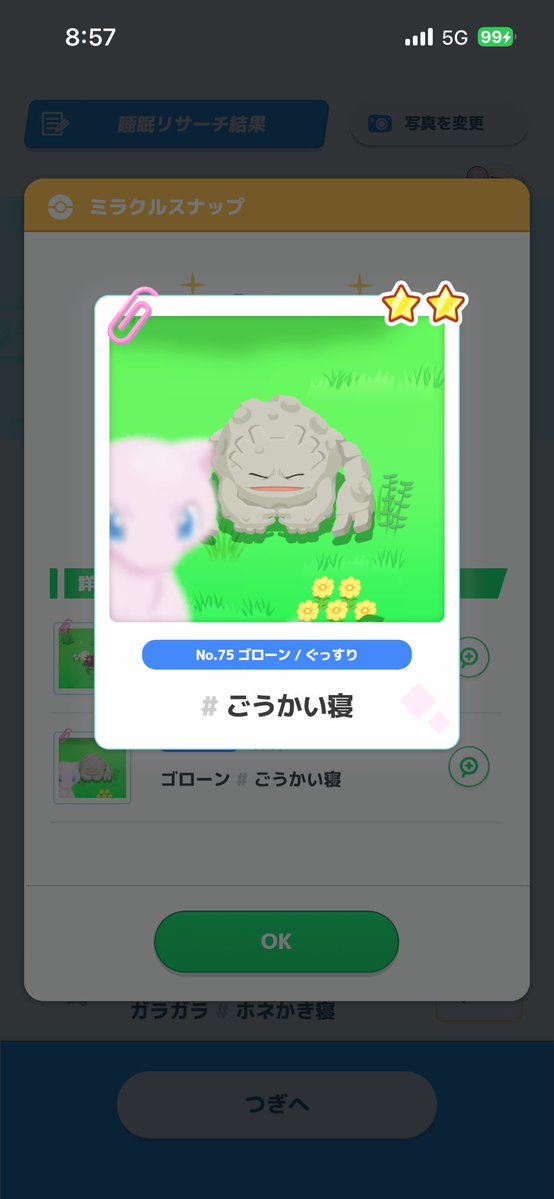 こーの (@h13_715) / Posts / X