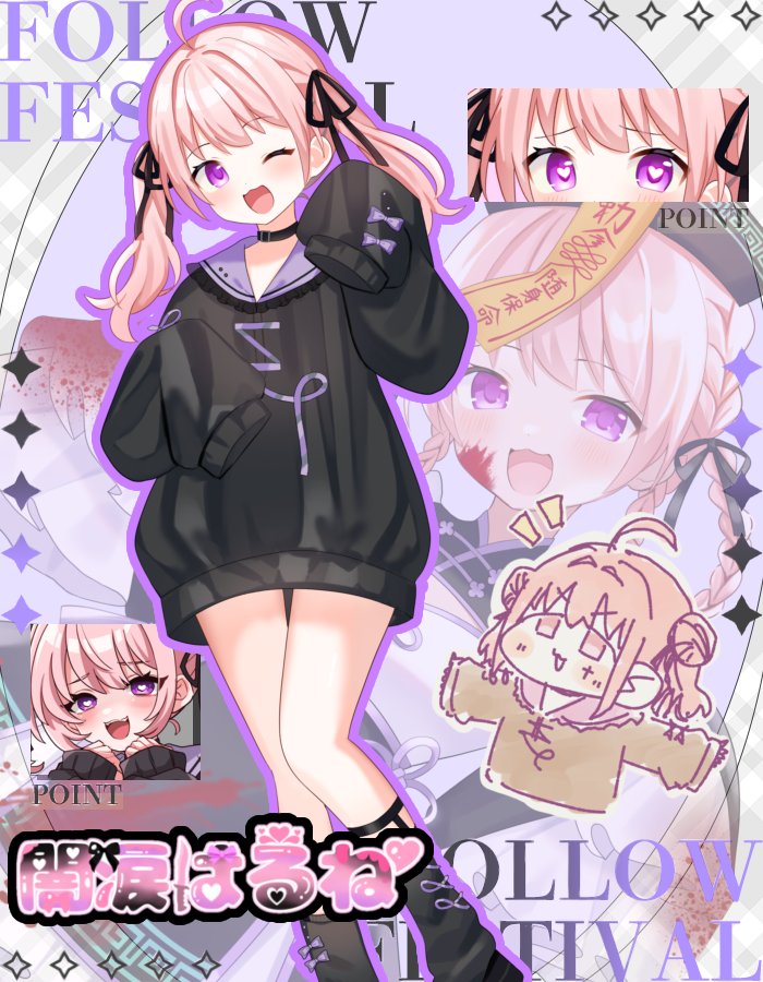 Haru_Ne14's tweet photo. 🌸 #3月のVTuberフォロー祭り 🌸

🔪ゲーム好きだけどセンス❌
🔪スローライフゲーが好き
🔪ホラゲは苦手💧
🔪叫び声と笑い声がうるさい

Twitchで配信が多いです·͜· ︎︎
歌配信にも挑戦したい✊🏻⸒

💜♻💬巡回します✎️ꪑ
 #Vtuber推し探しにどうぞ
 #Twitch相互フォロー
https://t.co/dMd6FmAXuo https://t.co/WLk7DQthV3
