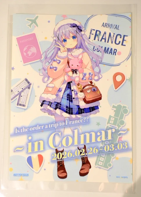 フランス現地オフ会のプレゼントで超かわいいトラベルシールを頂いちゃいました!!まぁ絶対貼れないし永久保存確定だけどね… #ご注文はフランス旅行ですか