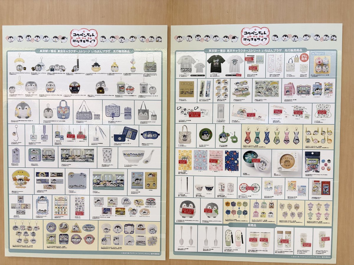 キデイランドイベント tweet media