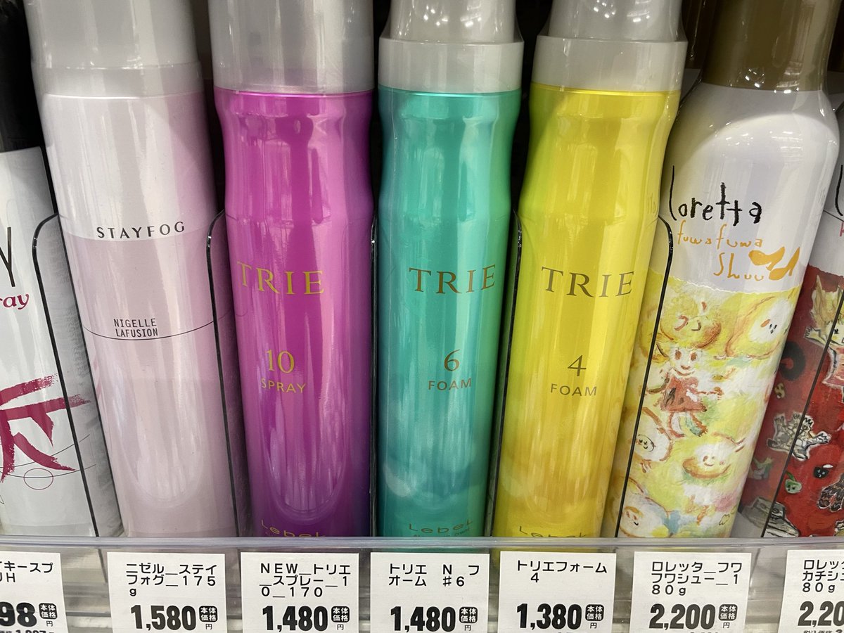 0_cqzll's tweet image. この数字の違いわかる人は挙手🙋‍♀️
いつも10使ってる。
 #TRIE