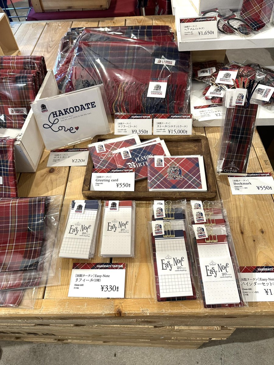 本日最終日ですが、、、
ハジマル・マルシェに函館タータンで出店中です✨
Coco-LiliのEasy-Noteにはチェックがない！
それは、このマスキングテープが映えるように考えたから。

海峡ブルー💙赤煉瓦レッド❤️イカ墨セピア💛道南の雪のホワイト(紙色)🤍を使って表現しています。

会場は函館蔦屋書店