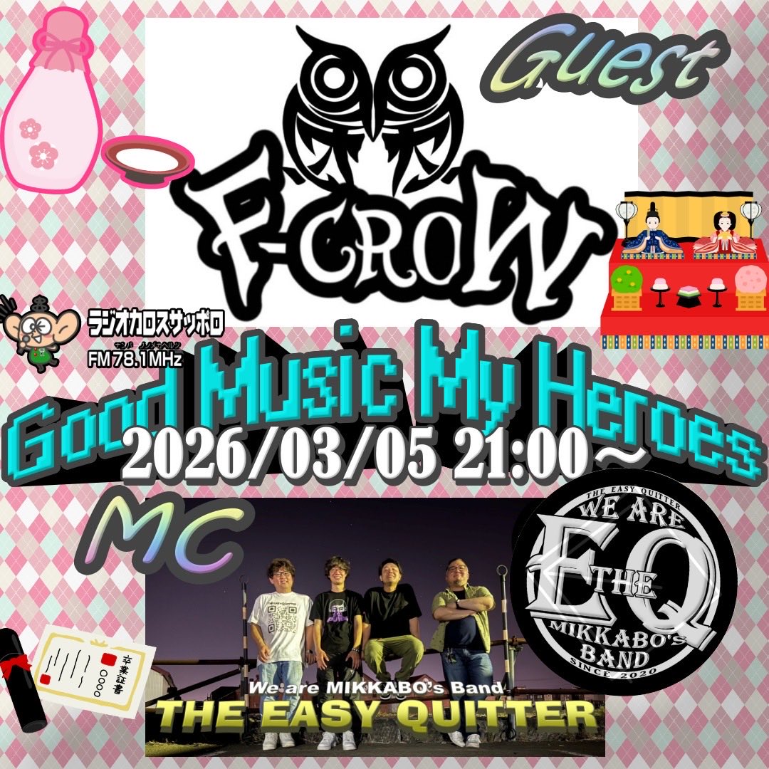 Good Music My Heroes!! tweet media