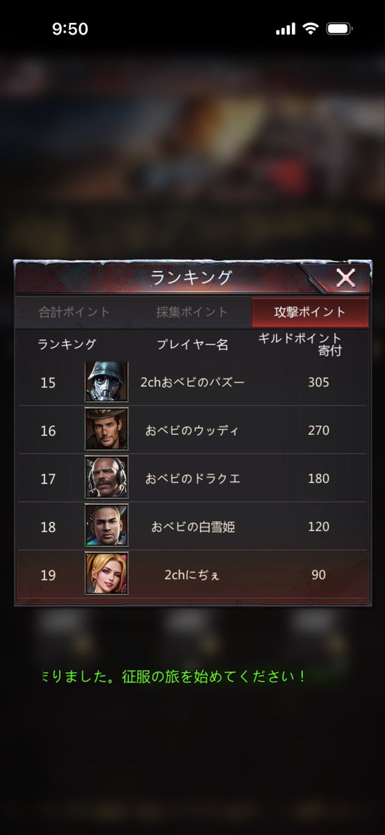 にっちぇ tweet media