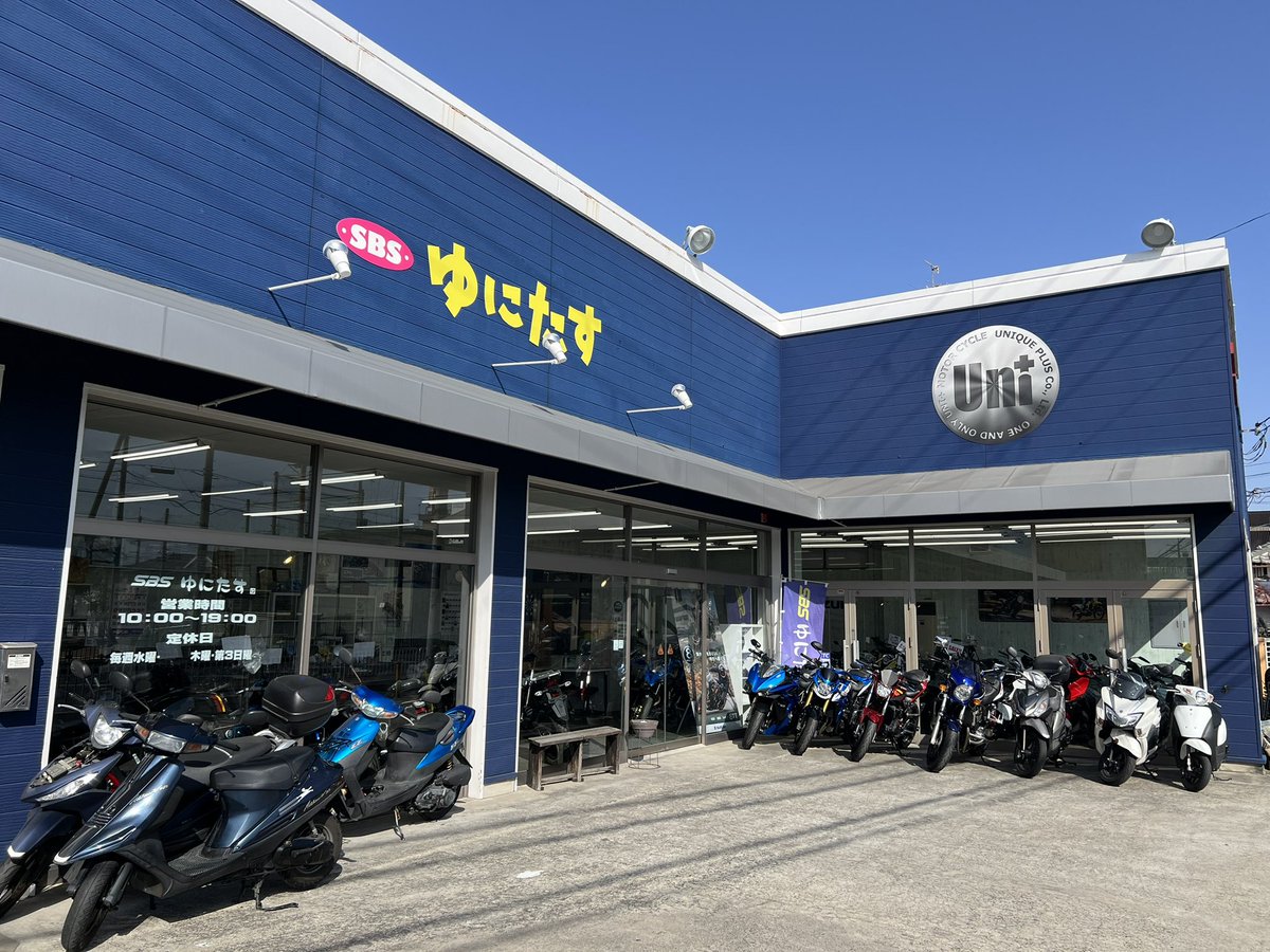 uniqueplus_mc's tweet photo. いよいよバイクシーズン到来ですね‼️
ＳＢＳゆにたすでは『決算セール』開催中です‼️
🉐な車両を取り揃えてご来店をお待ちしております。

スズキのバイクはスズキのＳＢＳ店でお買い求めください‼️ https://t.co/jukOoIjdbE