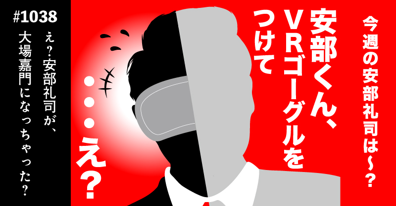 安部礼司スタッフ(番組公式) tweet media