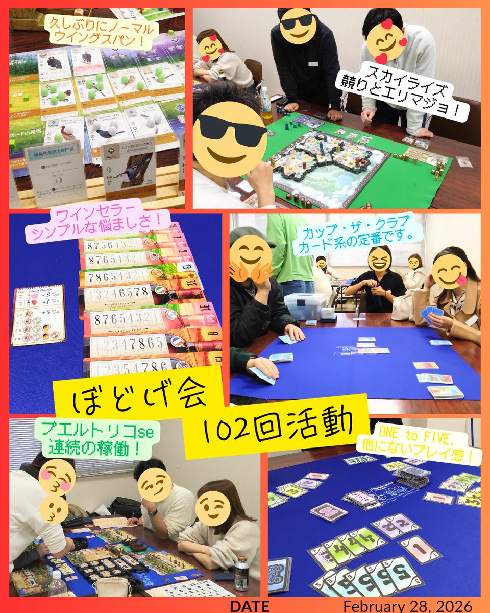 Fukui08319613's tweet photo. 昨日のボドゲ会！
今回も総勢13名というたくさんの方の参加が！最大4卓に分かれてゲームを楽しみました。
私の卓では…
①カップ・ザ・クラブ(持込)
②クイズいいセン行きましょう！恋愛(持込)
③ウイングスパン(持込)
④MIRARIS(持込)
⑤ONE to FIVE🔰
⑥ワインセラー🔰
が遊ばれました！ https://t.co/gmNdhCWkjK