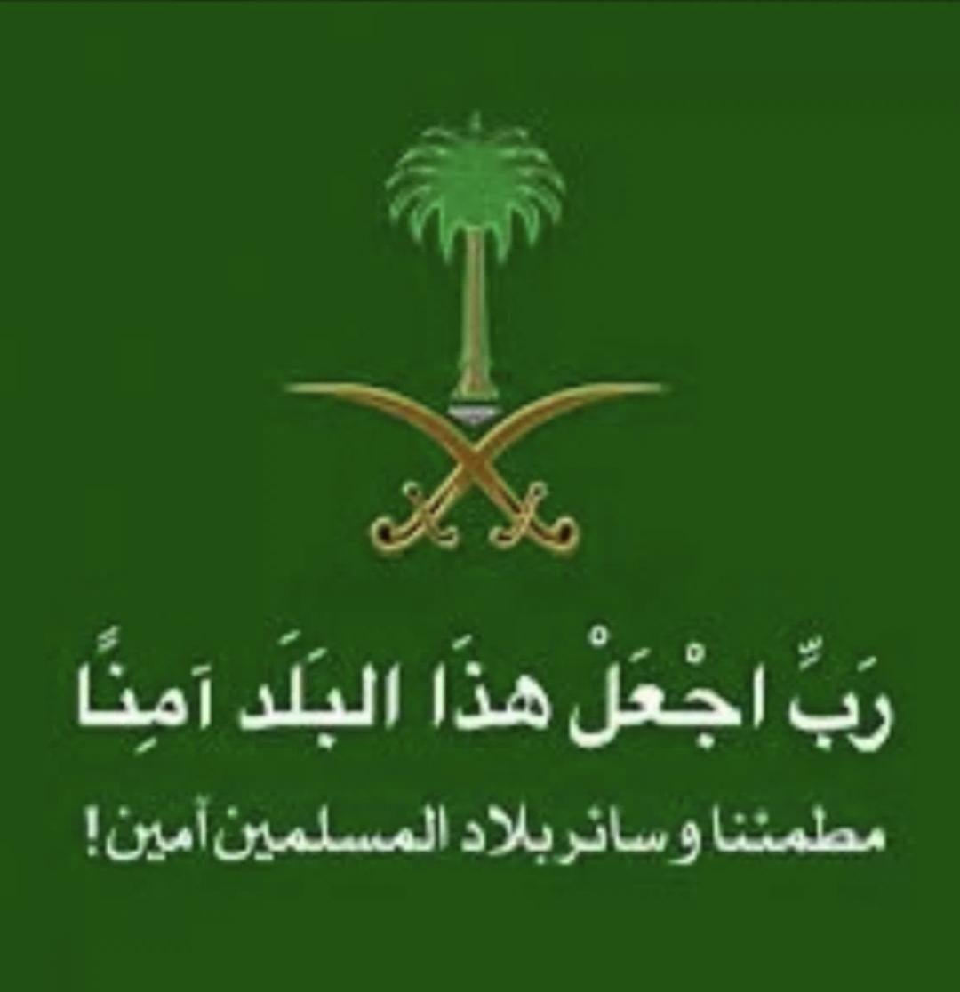 سليمان صالح المضحي (@sloomsaleh) on Twitter photo 