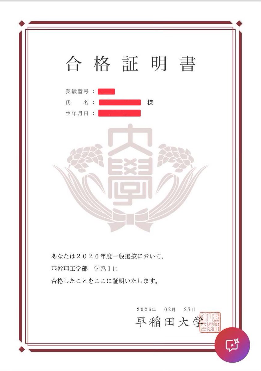 かわち@qwerty15243// tweet media