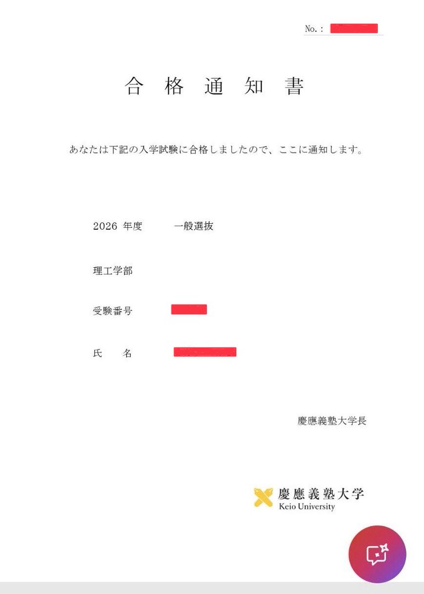 かわち@qwerty15243// tweet media