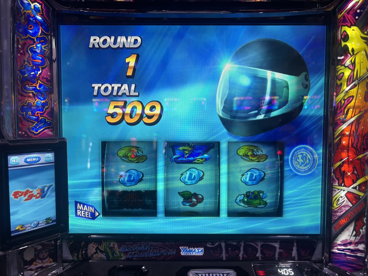 引き継いで509枚！！ 最近超抜外しまくってたから嬉しいけど赤通せず