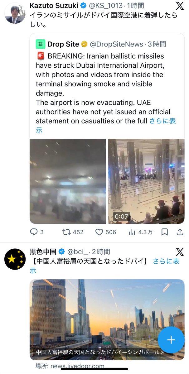 ここまで皮肉なTLも珍しいのう🤔