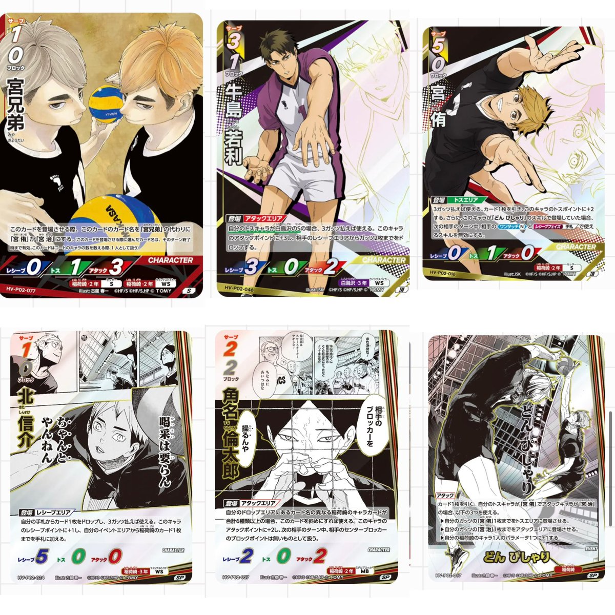 みふ（取引アカ） tweet media