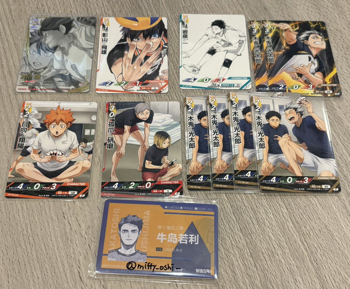 みふ（取引アカ） tweet media