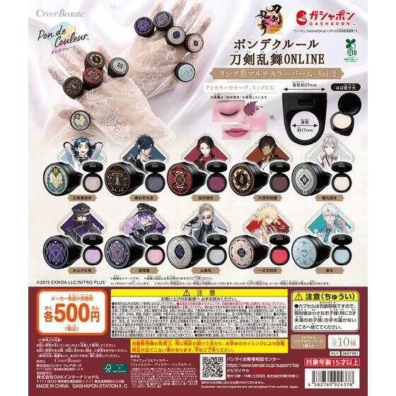 刀剣乱舞 とうらぶグッズ＆フィギュア予約 (@touken_goods) / Posts / X