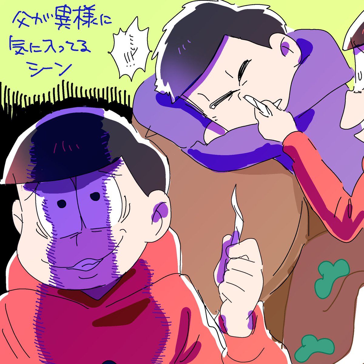「灯油」