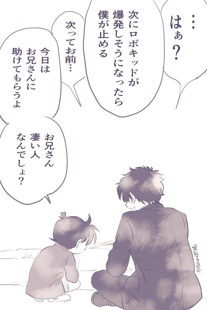フォロワーの皆様を応援するミニキッド様シリーズ504

おはようございます🌅

【全ての力⑳】

今日もえいえいおーっす✨