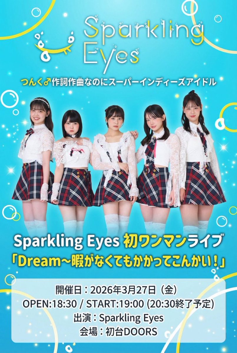 西 玲名 🧡🤍𐙚 Sparkling Eyes tweet media