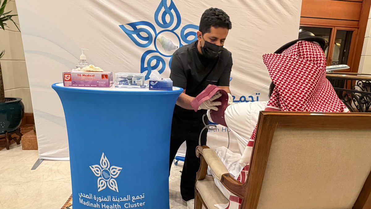 تجمع المدينة المنورة الصحي | MHC tweet media
