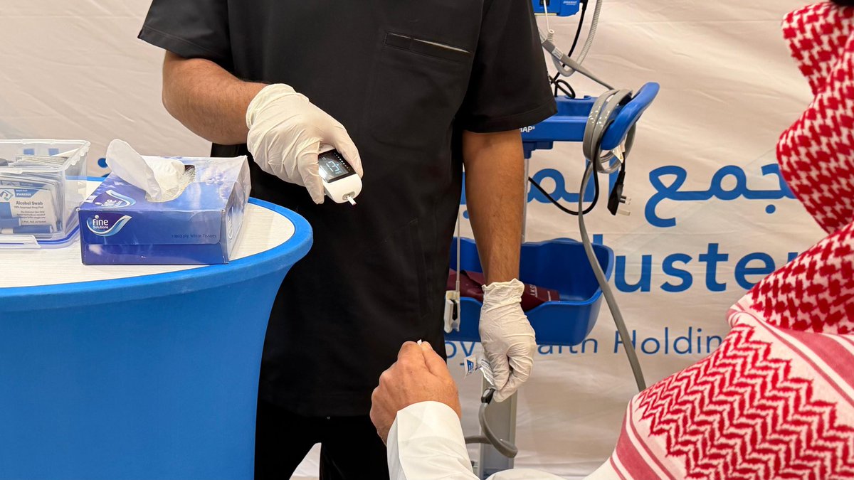 تجمع المدينة المنورة الصحي | MHC tweet media