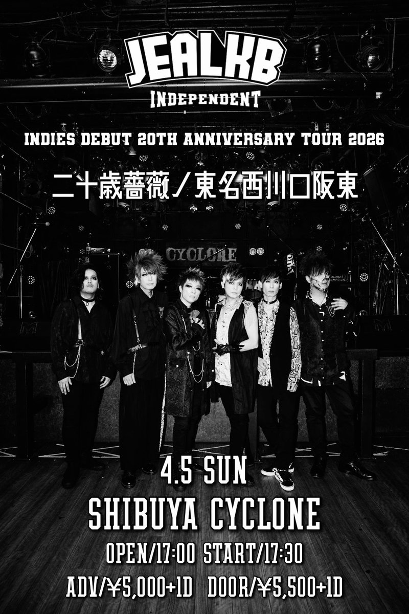 一般発売開始》 jealkbインディーズデビュー20周年記念ツアー2026 『二