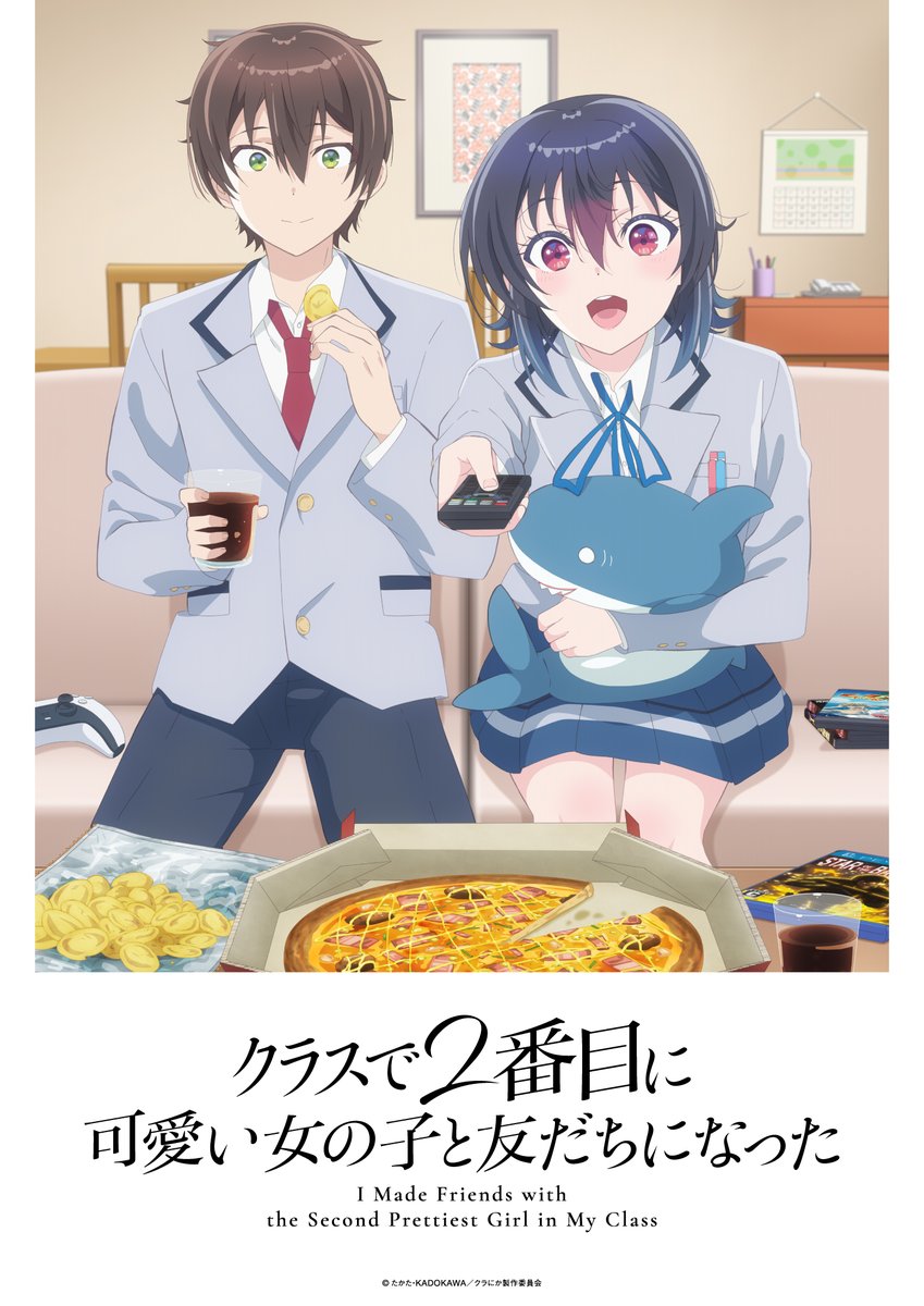 2ndinclass's tweet photo. .˚⊹⁺‧┈┈┈┈┈┈┈┈┈┈┈‧⁺ ⊹˚.
　　TVアニメ「#クラにか」
　　4.7(火)放送・配信決定！
.˚⊹⁺‧┈┈┈┈┈┈┈┈┈┈┈‧⁺ ⊹˚.

新キービジュアル第2弾も初公開！✨

🫧CAST🫧
#石谷春貴 さん（前原真樹 役）
#石見舞菜香 さん（朝凪 海 役）
#鈴代紗弓 さん（天海 夕 役）
#長谷川育美 さん（新田新奈 役）

🔻TVアニメ公式サイト :｡✧
https://t.co/AHqzlPCfQL

@haruki_yokkora @_manaka_430
@s_suzushiro
