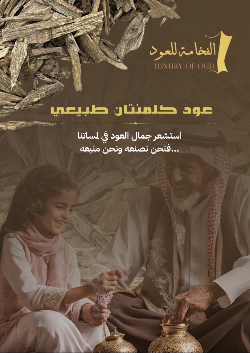 <a href="/ALharbi_soud68/">سعود الخيوطي ⚖️</a> <a href="/Eyaaaad/">إياد الحمود</a> انا بنت اشتغل في التصميم وهذا مصدر دخلي الوحيد
اموري صعبه وكل طلب يفرق معي
اسوي صور وفيديو وسيره ذاتيه ولوغو وشعارات
اذا ما تقدر تطلب يكفيني دعمك او نشر الحساب
الله يسعد كل من يوقف معي ويرزقه من واسع فضل
