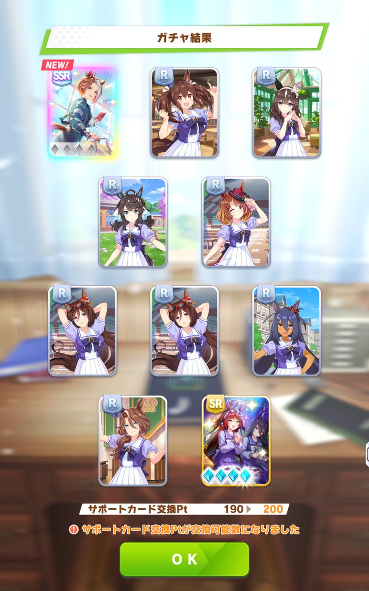 やっと来てくれた……
おはようございます