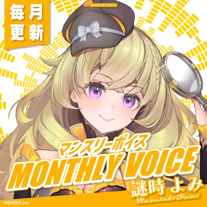 Stellarhyth's tweet photo. 謎時よみ
@NazotokiYomi

https://t.co/tUyE0hXHT7 https://t.co/ILErRjTESZ