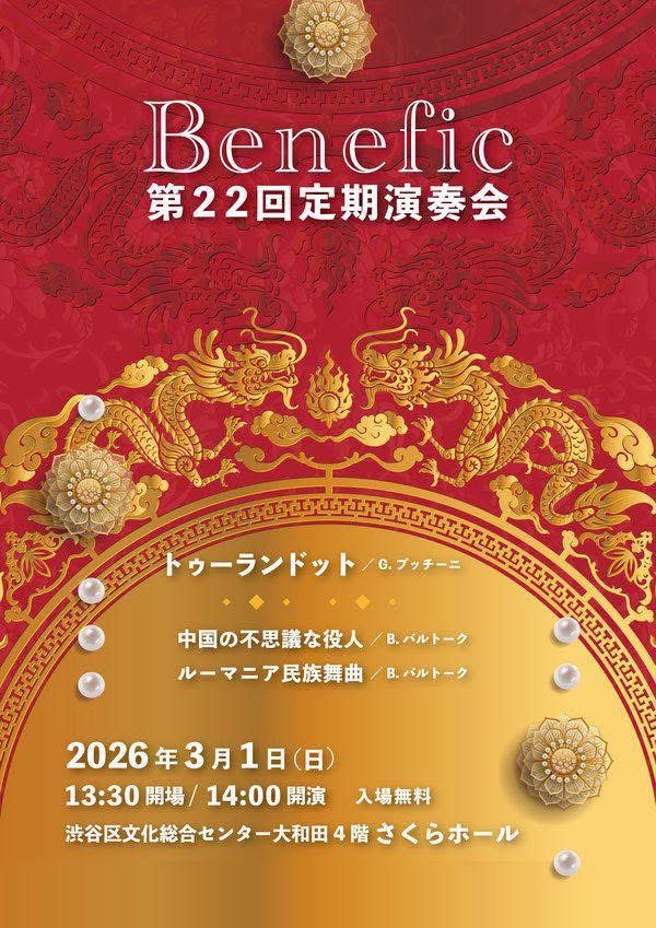 オオワダ tweet media