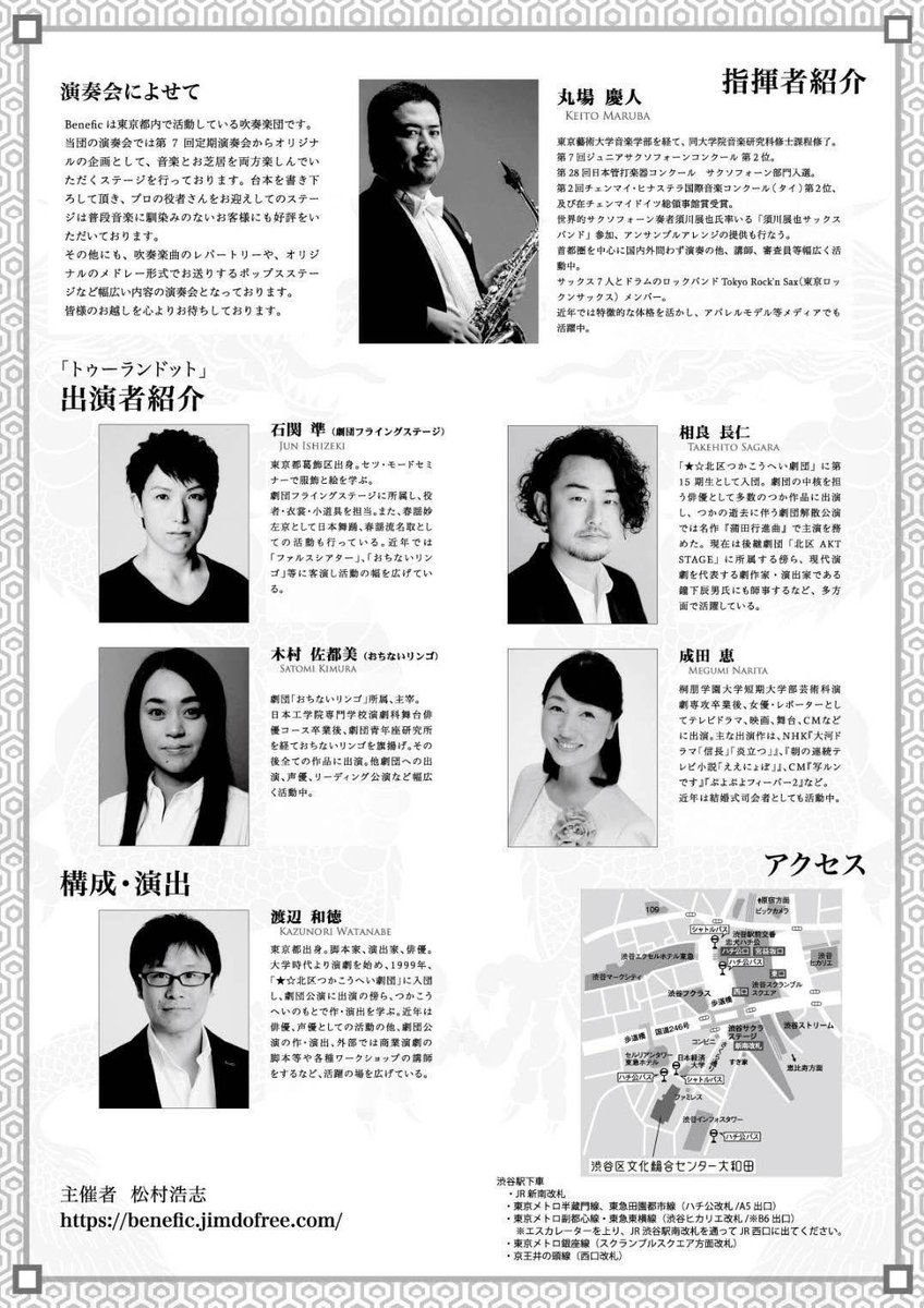 オオワダ tweet media