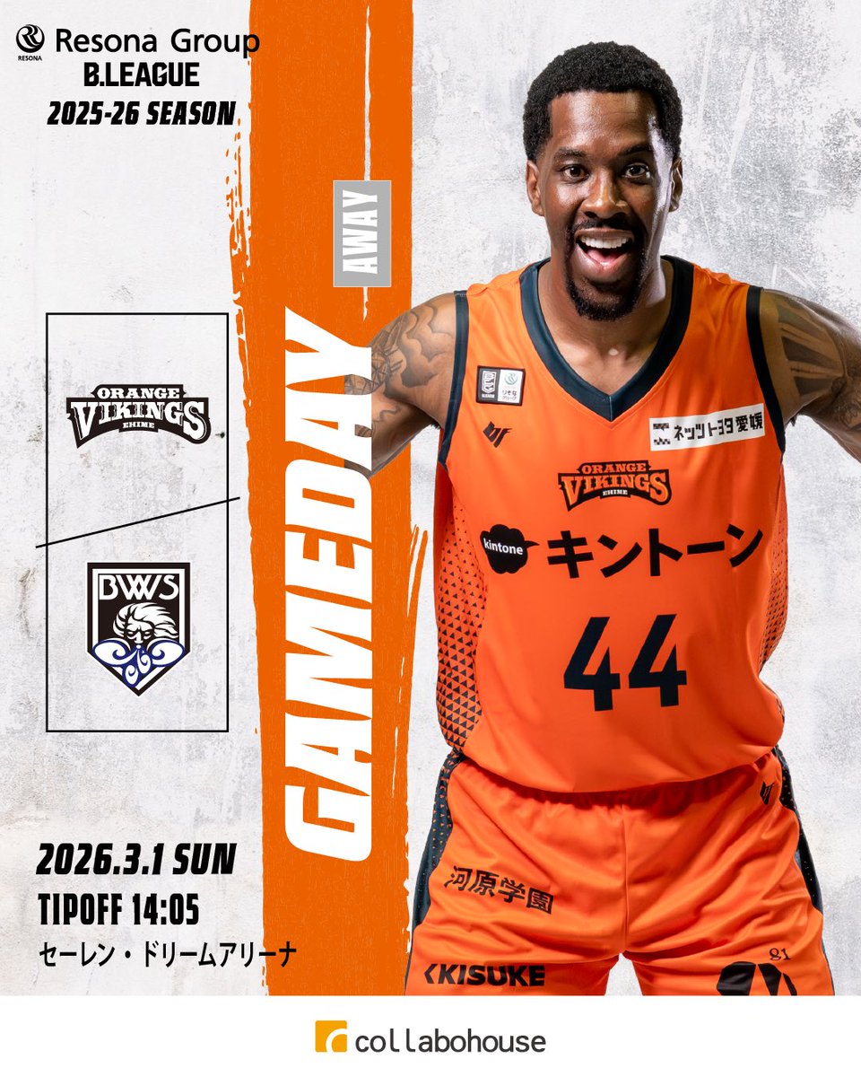 ◤ GAMEDAY ◢ りそなグループ B.LEAGUE 2025-26 SEASON 第22節 GAME2
